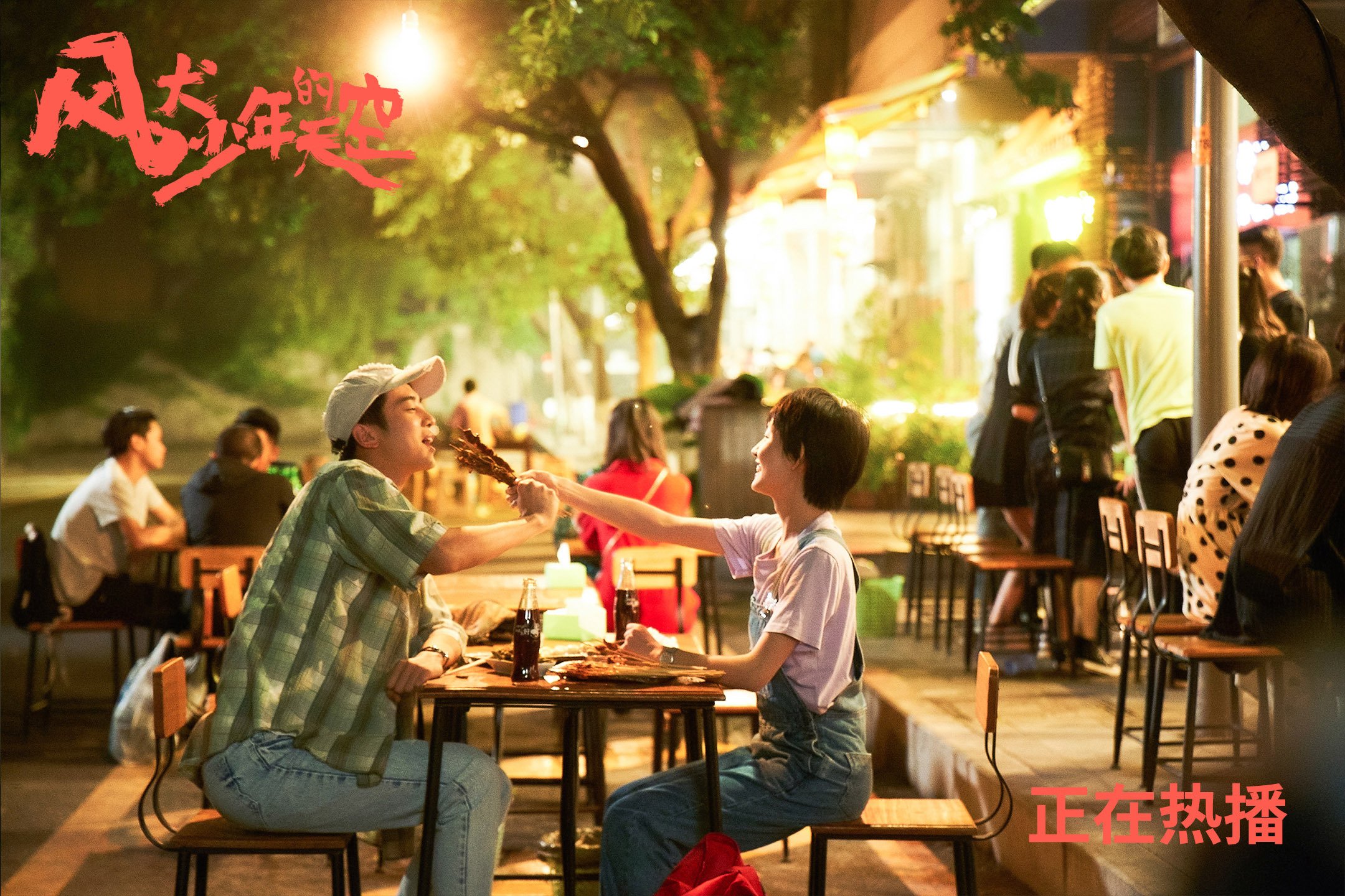 爱游戏体育-亚洲洲际杯赛即将进入激烈角逐阶段，洲际赛是什么规则