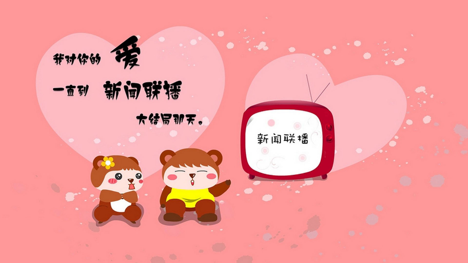 拜仁慕尼黑客场1-1战平柏林联合，遭遇平局，拜仁慕尼黑比赛视频